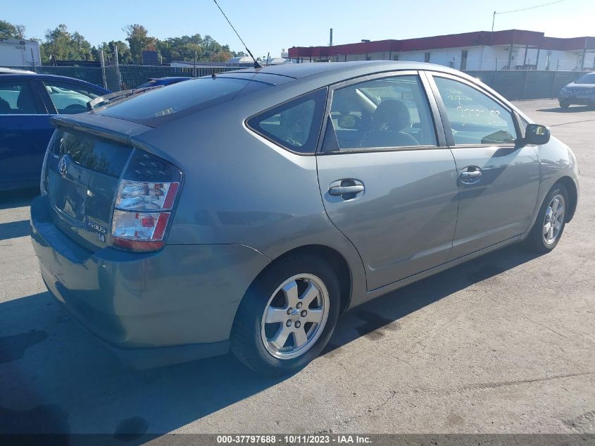 2005 Toyota Prius VIN: JTDKB20U353124156 Lot: 37797688