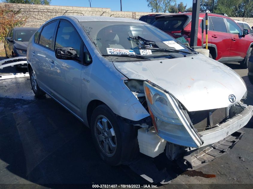 2007 Toyota Prius VIN: JTDKB20U277584159 Lot: 37831407