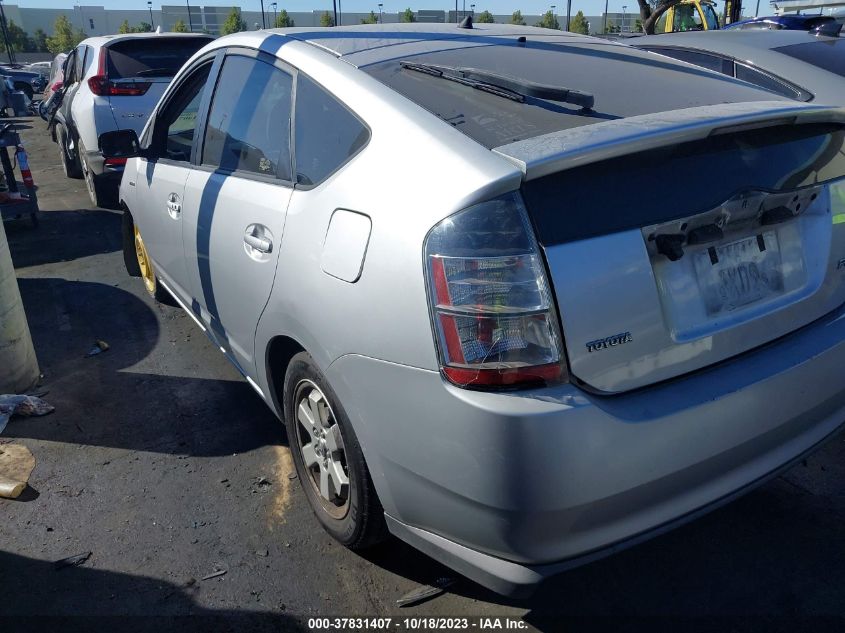 2007 Toyota Prius VIN: JTDKB20U277584159 Lot: 37831407