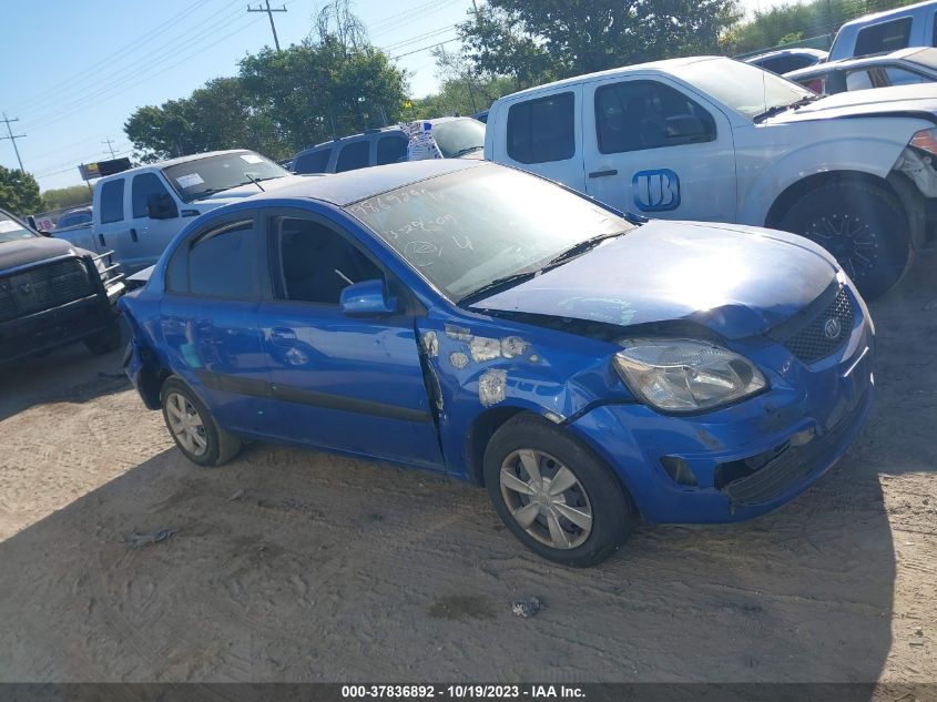 2006 Kia Rio Lx VIN: KNADE123966090638 Lot: 37836892