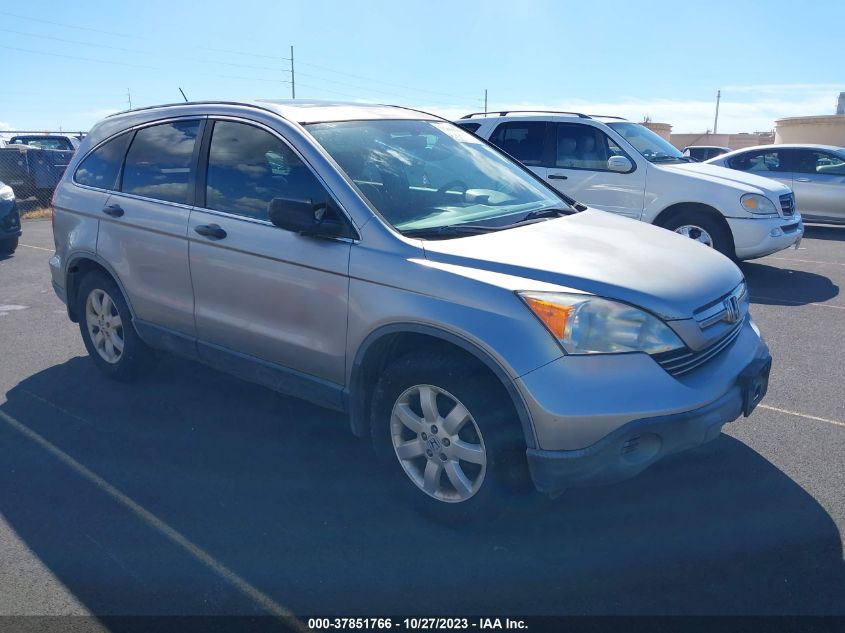 2007 Honda Cr-V Ex VIN: JHLRE48597C029444 Lot: 37851766