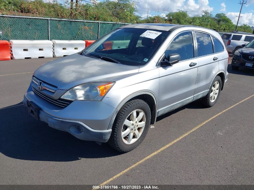 2007 Honda Cr-V Ex VIN: JHLRE48597C029444 Lot: 37851766