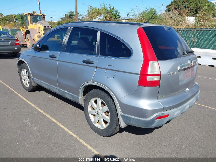 2007 Honda Cr-V Ex VIN: JHLRE48597C029444 Lot: 37851766