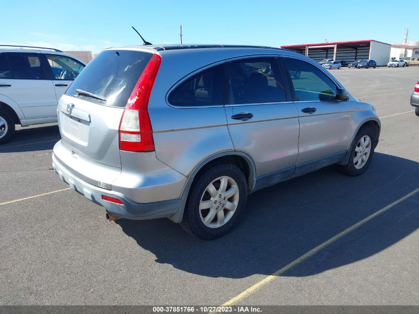 2007 Honda Cr-V Ex VIN: JHLRE48597C029444 Lot: 37851766