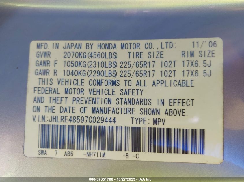 2007 Honda Cr-V Ex VIN: JHLRE48597C029444 Lot: 37851766