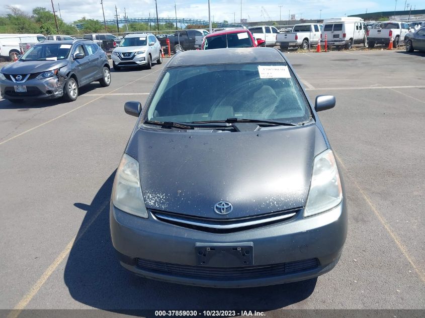 2007 Toyota Prius VIN: JTDKB20U273282085 Lot: 37859030