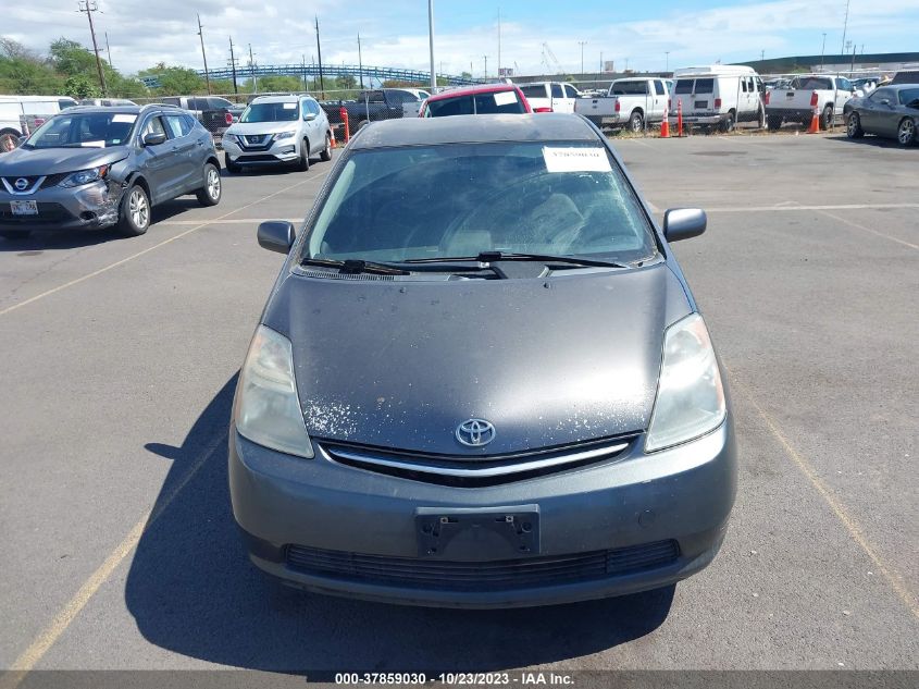 2007 Toyota Prius VIN: JTDKB20U273282085 Lot: 37859030