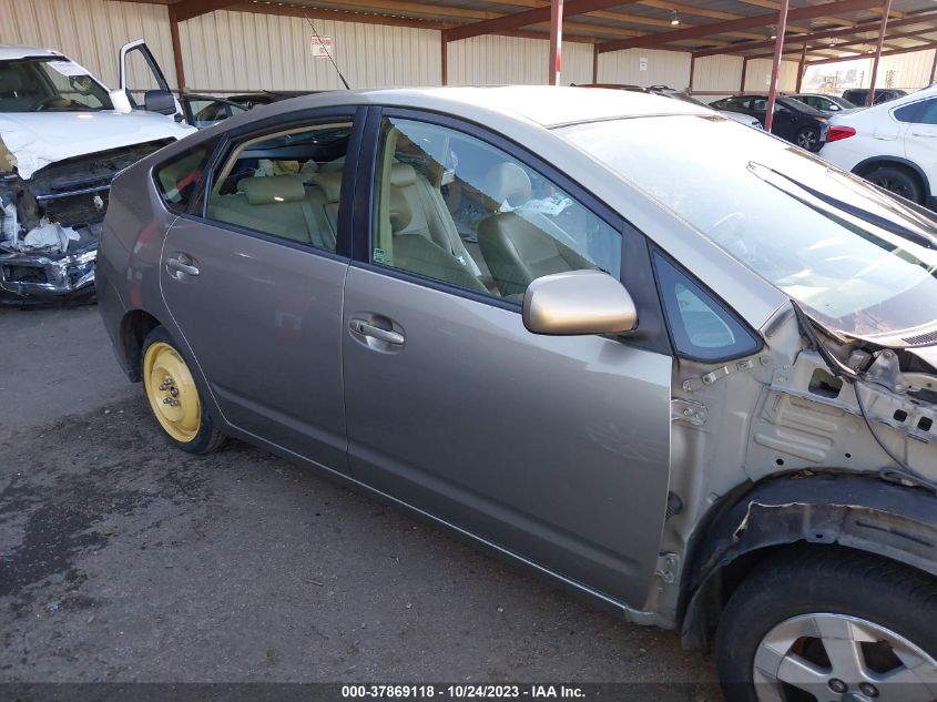 2009 Toyota Prius VIN: JTDKB20U293463769 Lot: 40553761