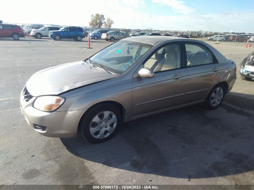 2007 Kia Spectra Ex VIN: KNAFE121375455992 Lot: 37890173