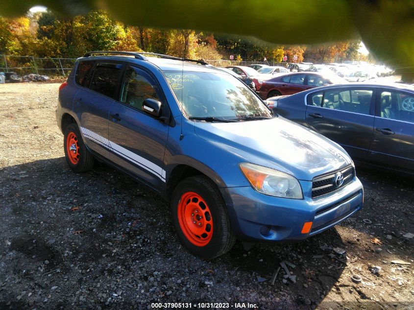 2007 Toyota Rav4 VIN: JTMZD33V575056789 Lot: 37905131