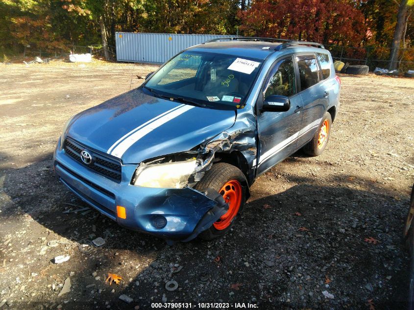 2007 Toyota Rav4 VIN: JTMZD33V575056789 Lot: 37905131