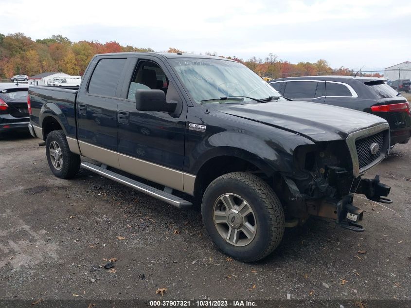 2007 Ford F-150 Xlt/Fx4/Lariat/King Ranch VIN: 1FTPW14517FB49341 Lot: 37907321