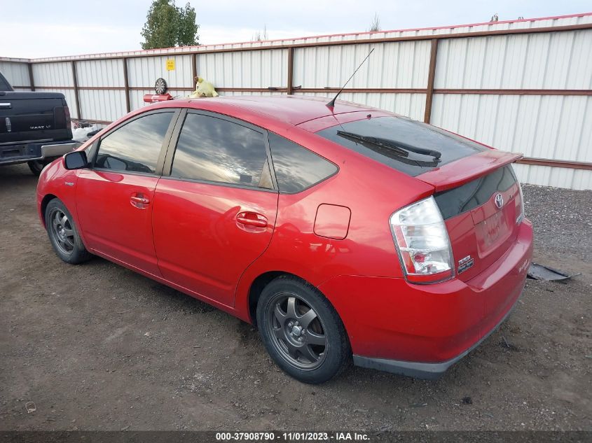 2007 Toyota Prius VIN: JTDKB20U077689587 Lot: 37908790