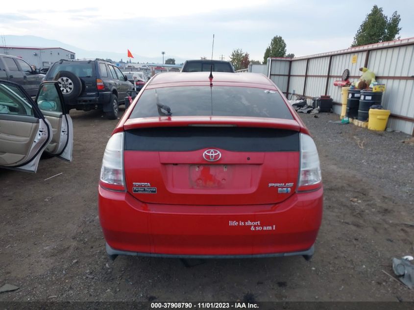 2007 Toyota Prius VIN: JTDKB20U077689587 Lot: 37908790