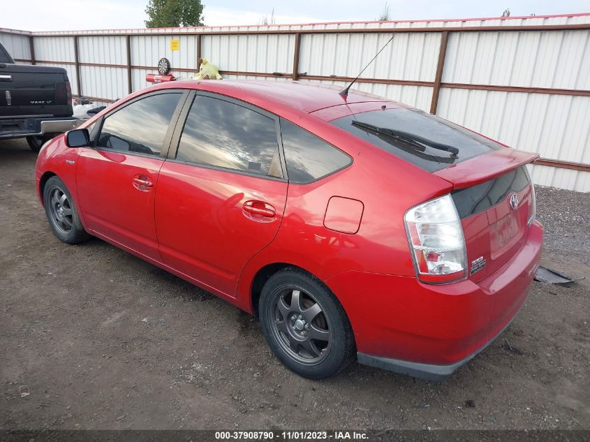 2007 Toyota Prius VIN: JTDKB20U077689587 Lot: 37908790