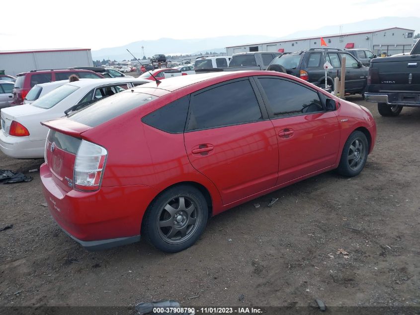 2007 Toyota Prius VIN: JTDKB20U077689587 Lot: 37908790