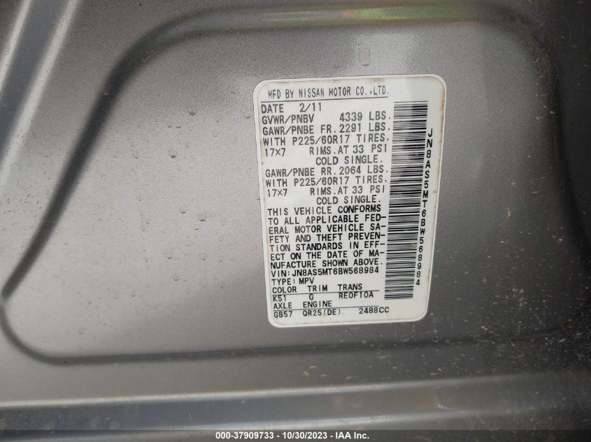 2011 Nissan Rogue Sv VIN: WF0EXXGBBEDJ00440 Lot: 37909733