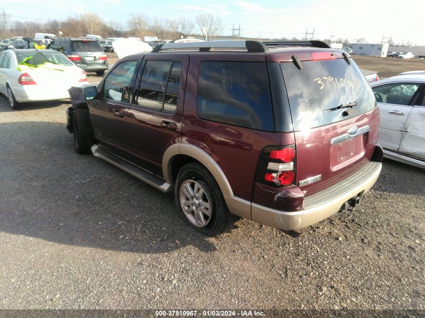 2007 Ford Explorer Eddie Bauer VIN: 1FMEU74E57UA49637 Lot: 37910967