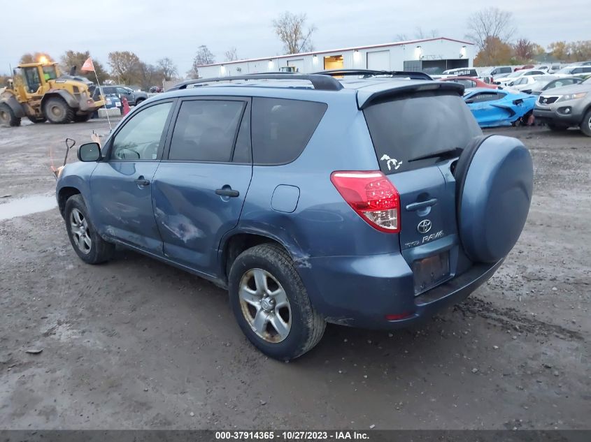 2008 Toyota Rav4 VIN: JTMZD33V885095135 Lot: 37914365