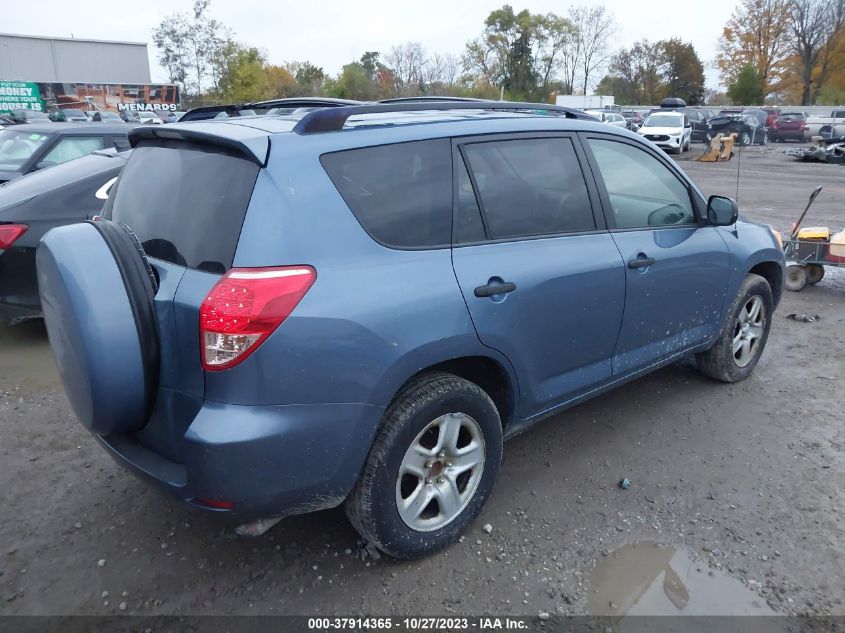 2008 Toyota Rav4 VIN: JTMZD33V885095135 Lot: 37914365