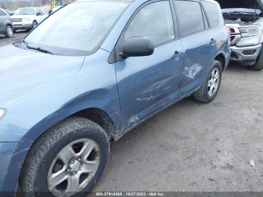 2008 Toyota Rav4 VIN: JTMZD33V885095135 Lot: 37914365