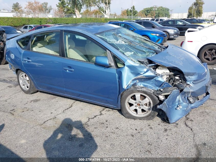 2004 Toyota Prius VIN: JTDKB20U240003263 Lot: 37914799