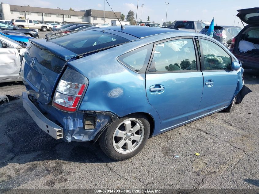 2004 Toyota Prius VIN: JTDKB20U240003263 Lot: 37914799