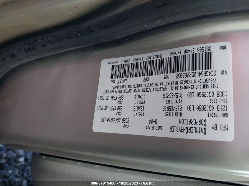 2005 Chrysler Town & Country Touring VIN: 2C4GP54L05R282052 Lot: 37915486