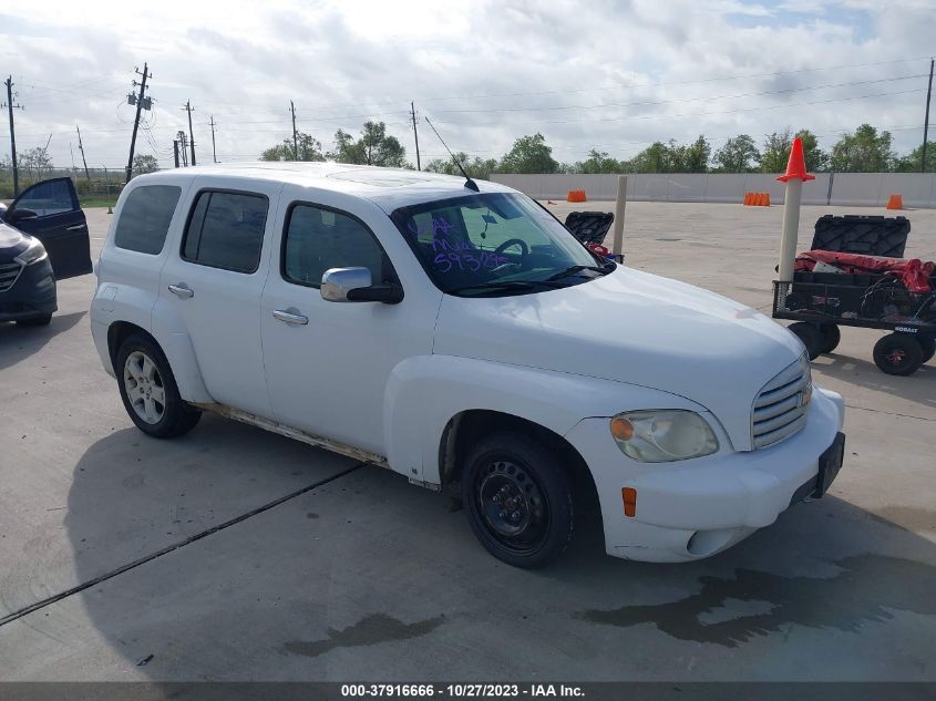 2007 Chevrolet Hhr Lt VIN: 3GNDA33P87S538514 Lot: 37916666