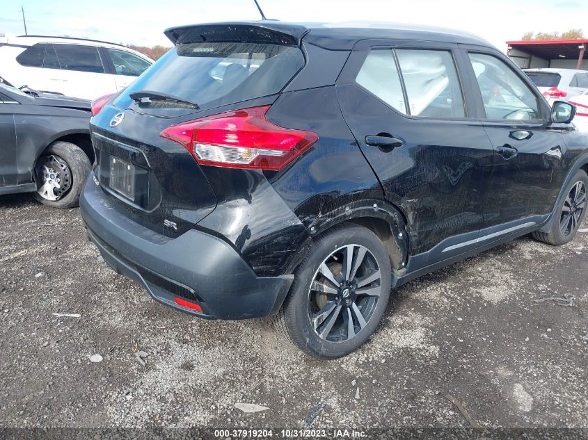 2019 Nissan Kicks Sr VIN: 3N1CP5CU8KL530424 Lot: 37919204