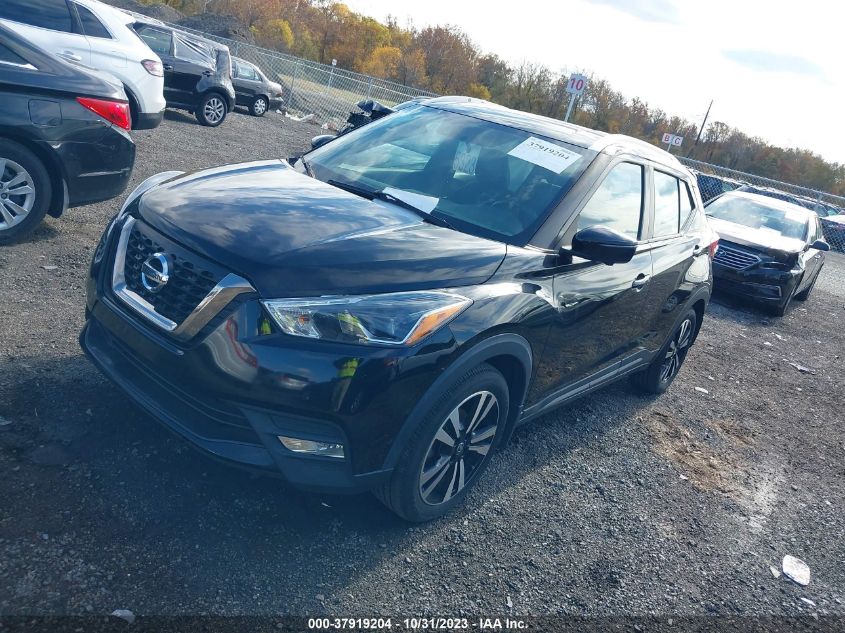 2019 Nissan Kicks Sr VIN: 3N1CP5CU8KL530424 Lot: 37919204