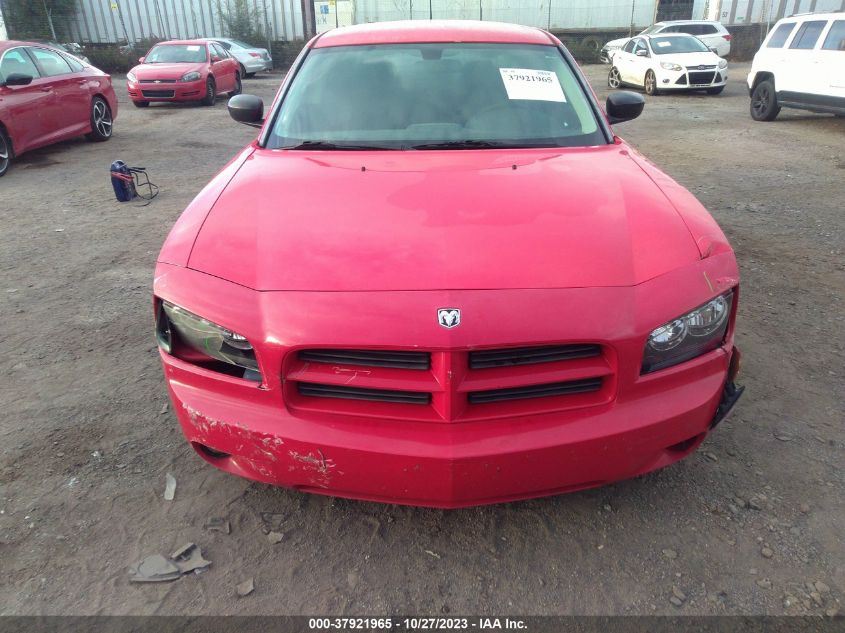 2008 Dodge Charger VIN: 2B3KA43G28H199566 Lot: 37921965