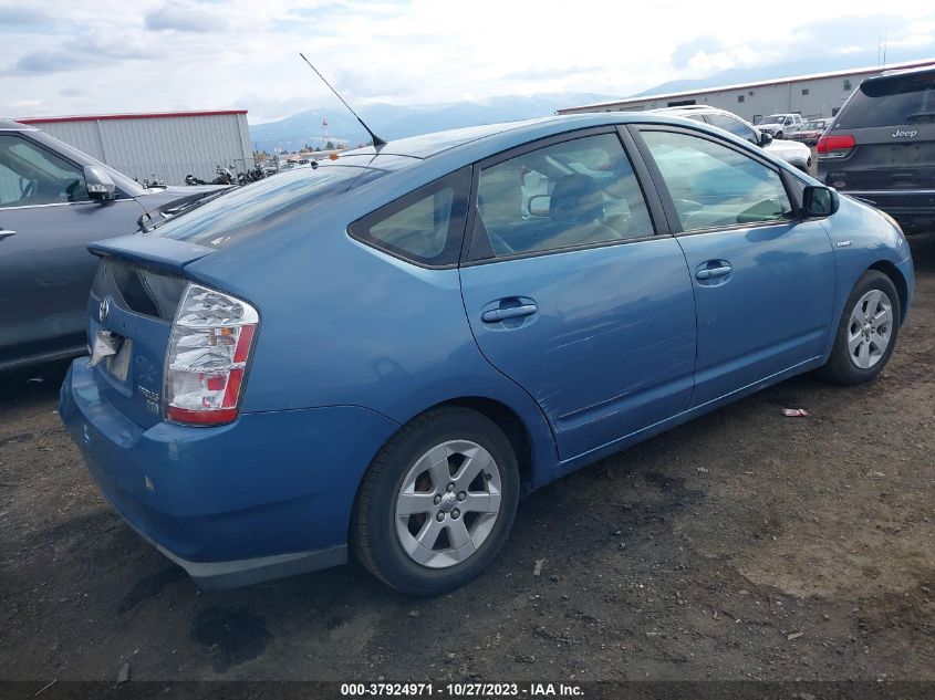 2008 Toyota Prius Base (Cvt-E) VIN: JTDKB20U587751521 Lot: 37924971