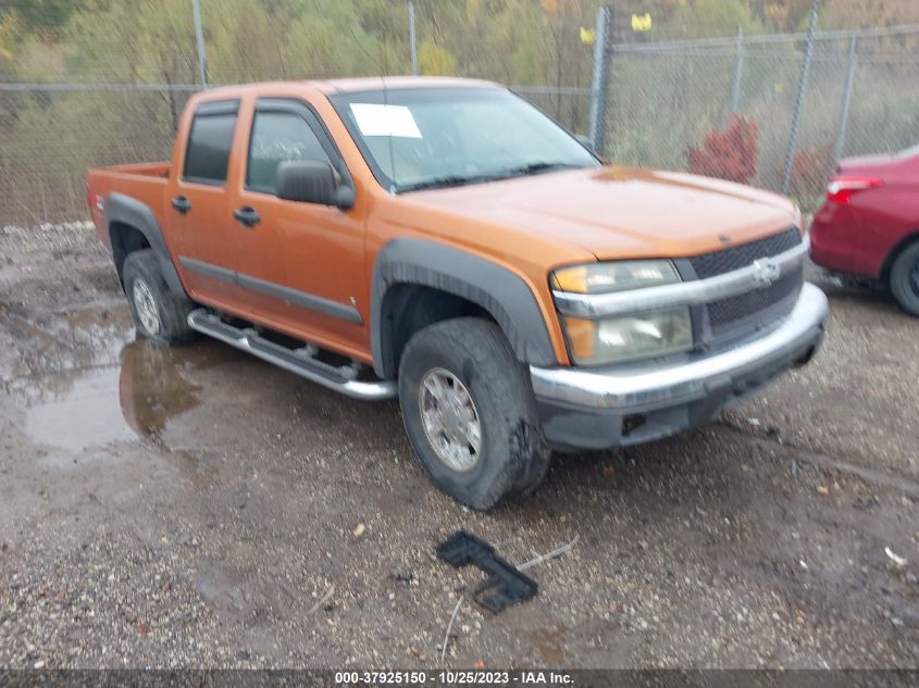 2007 Chevrolet Colorado Lt W/2Lt VIN: 1GCDT13E878227664 Lot: 37925150