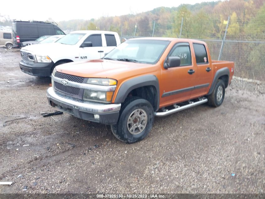 2007 Chevrolet Colorado Lt W/2Lt VIN: 1GCDT13E878227664 Lot: 37925150