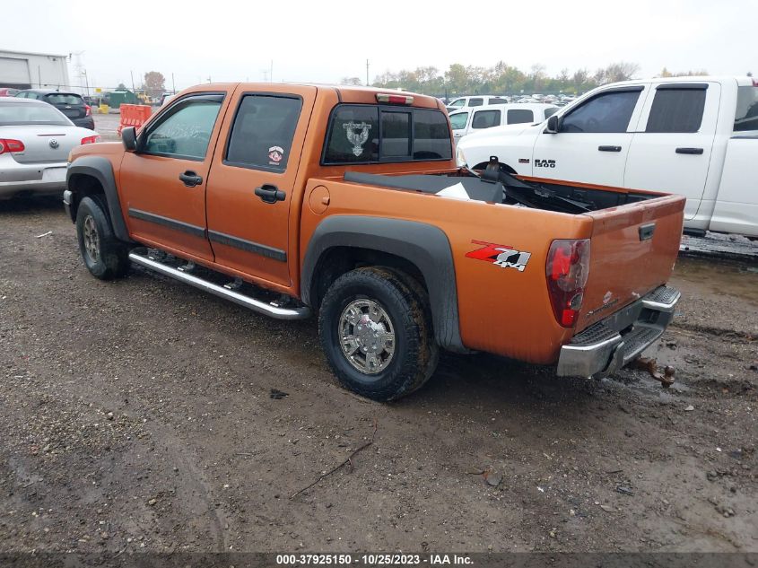 2007 Chevrolet Colorado Lt W/2Lt VIN: 1GCDT13E878227664 Lot: 37925150