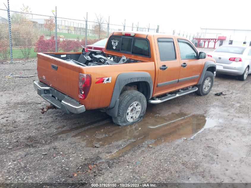 2007 Chevrolet Colorado Lt W/2Lt VIN: 1GCDT13E878227664 Lot: 37925150