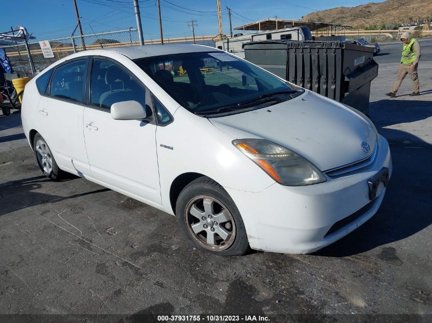 2007 Toyota Prius VIN: JTDKB20UX77548459 Lot: 37931755