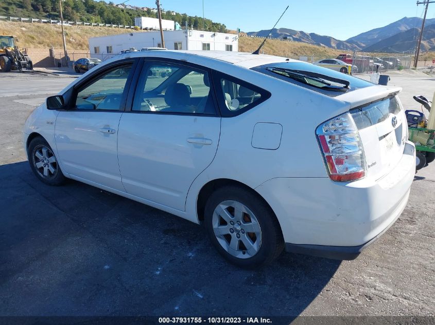 2007 Toyota Prius VIN: JTDKB20UX77548459 Lot: 37931755