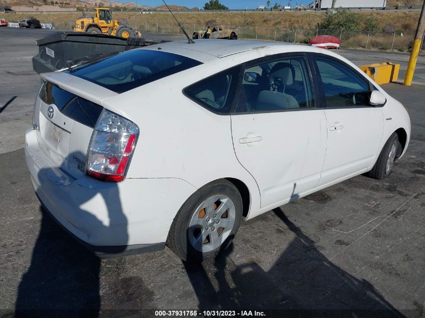 2007 Toyota Prius VIN: JTDKB20UX77548459 Lot: 37931755