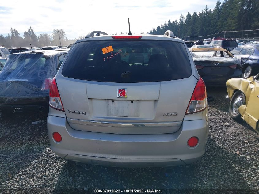 2008 Saturn Vue Xr VIN: 3GSDL737X8S518068 Lot: 37932622