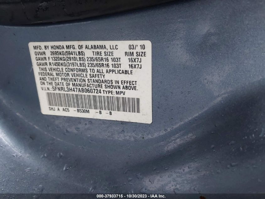 2010 Honda Odyssey Ex VIN: 5FNRL3H47AB060724 Lot: 37933715