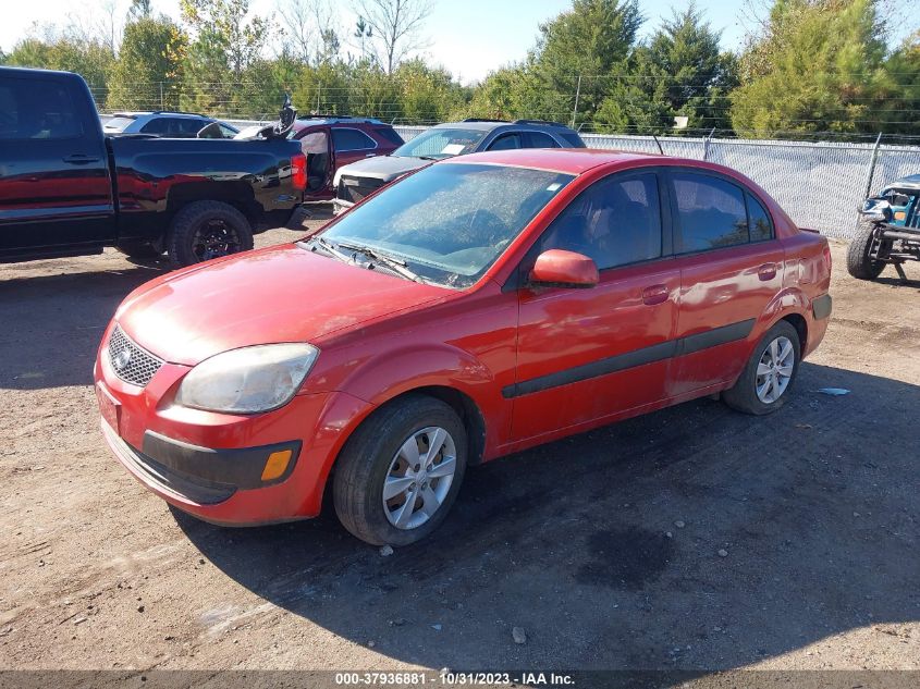 2006 Kia Rio Lx VIN: KNADE123666080584 Lot: 37936881