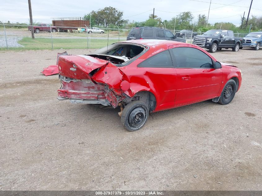 2007 Chevrolet Cobalt Lt VIN: 1G1AL15F077158458 Lot: 37937379