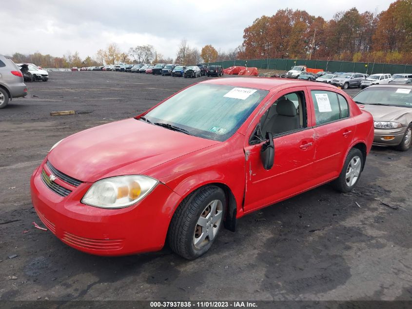 2005 Chevrolet Cobalt VIN: 1G1AK52F457593284 Lot: 37937835