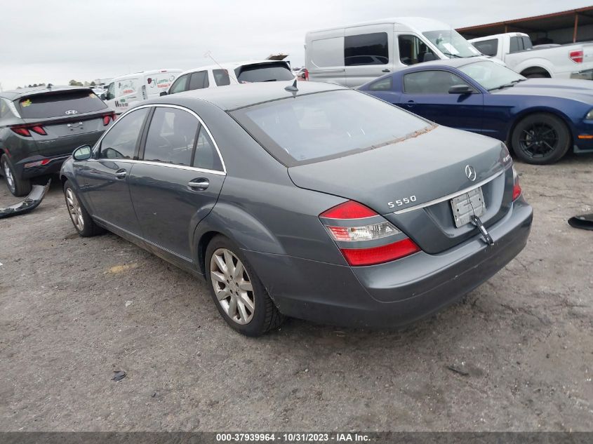 2008 Mercedes-Benz S 550 4Matic VIN: WDDNG86X58A151724 Lot: 37939964