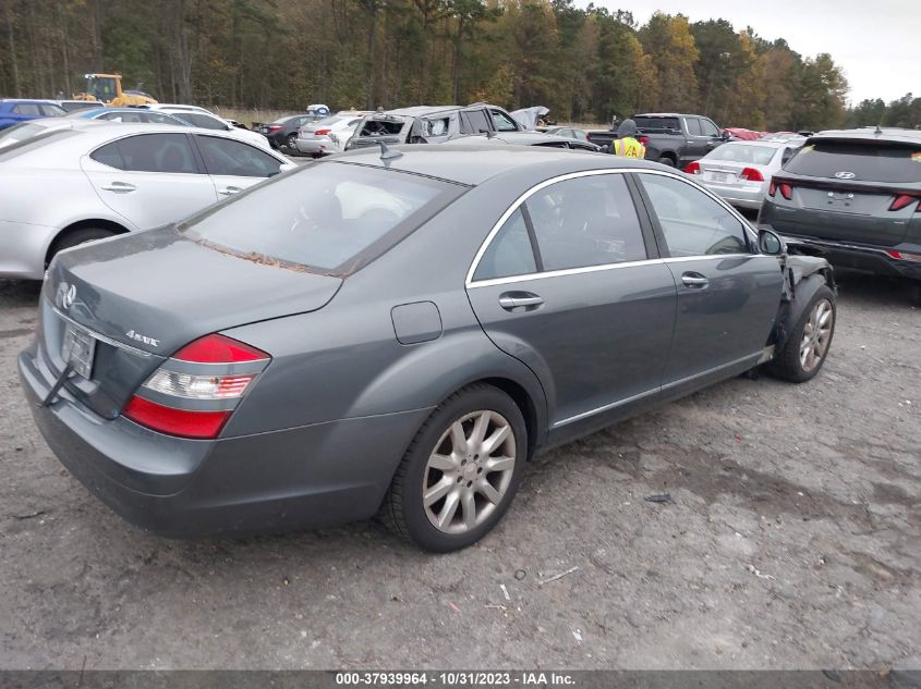 2008 Mercedes-Benz S 550 4Matic VIN: WDDNG86X58A151724 Lot: 37939964