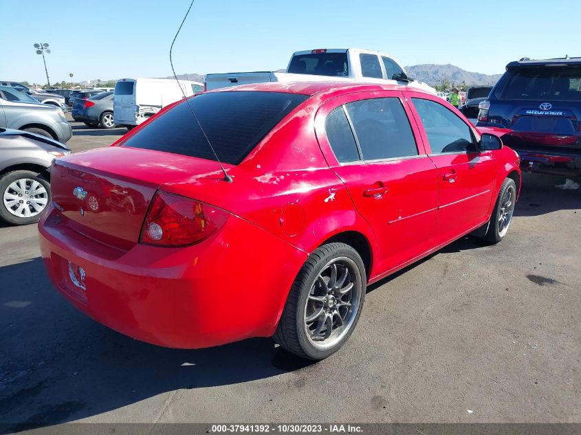 2010 Chevrolet Cobalt Lt VIN: 1G1AD5F57A7217958 Lot: 37941392