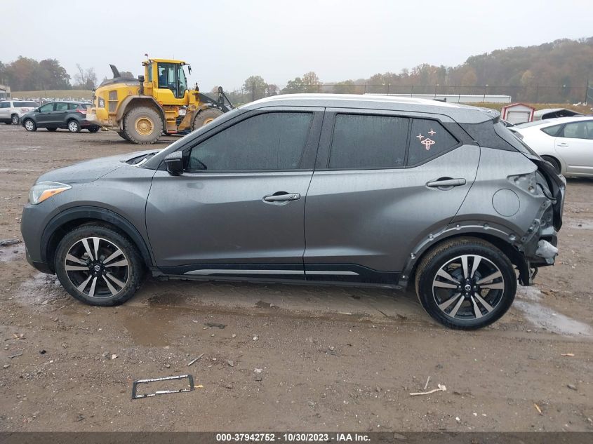 2020 Nissan Kicks Sr VIN: 3N1CP5DV5LL517770 Lot: 37942752