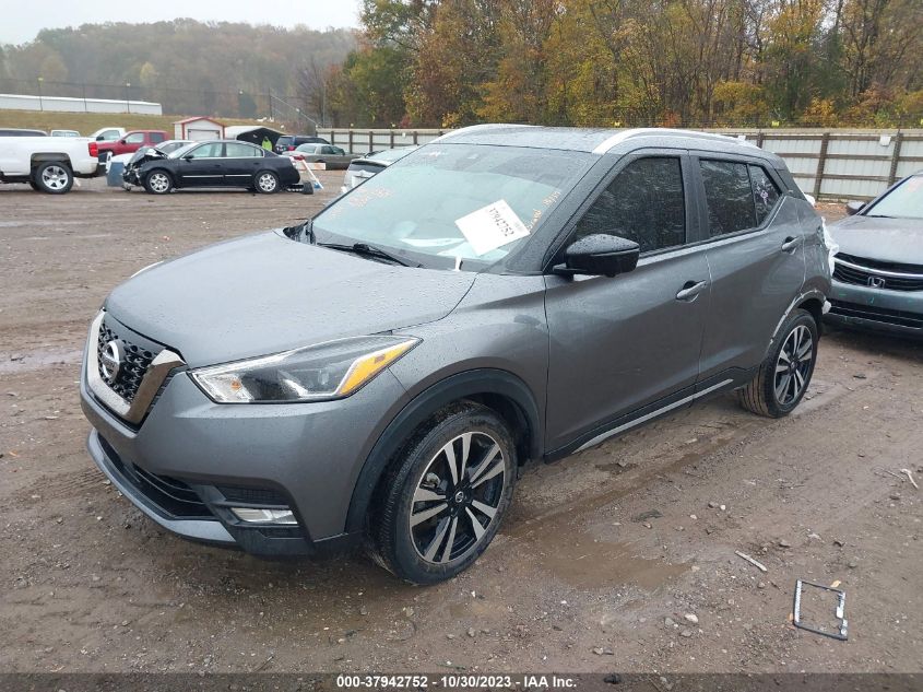 2020 Nissan Kicks Sr VIN: 3N1CP5DV5LL517770 Lot: 37942752